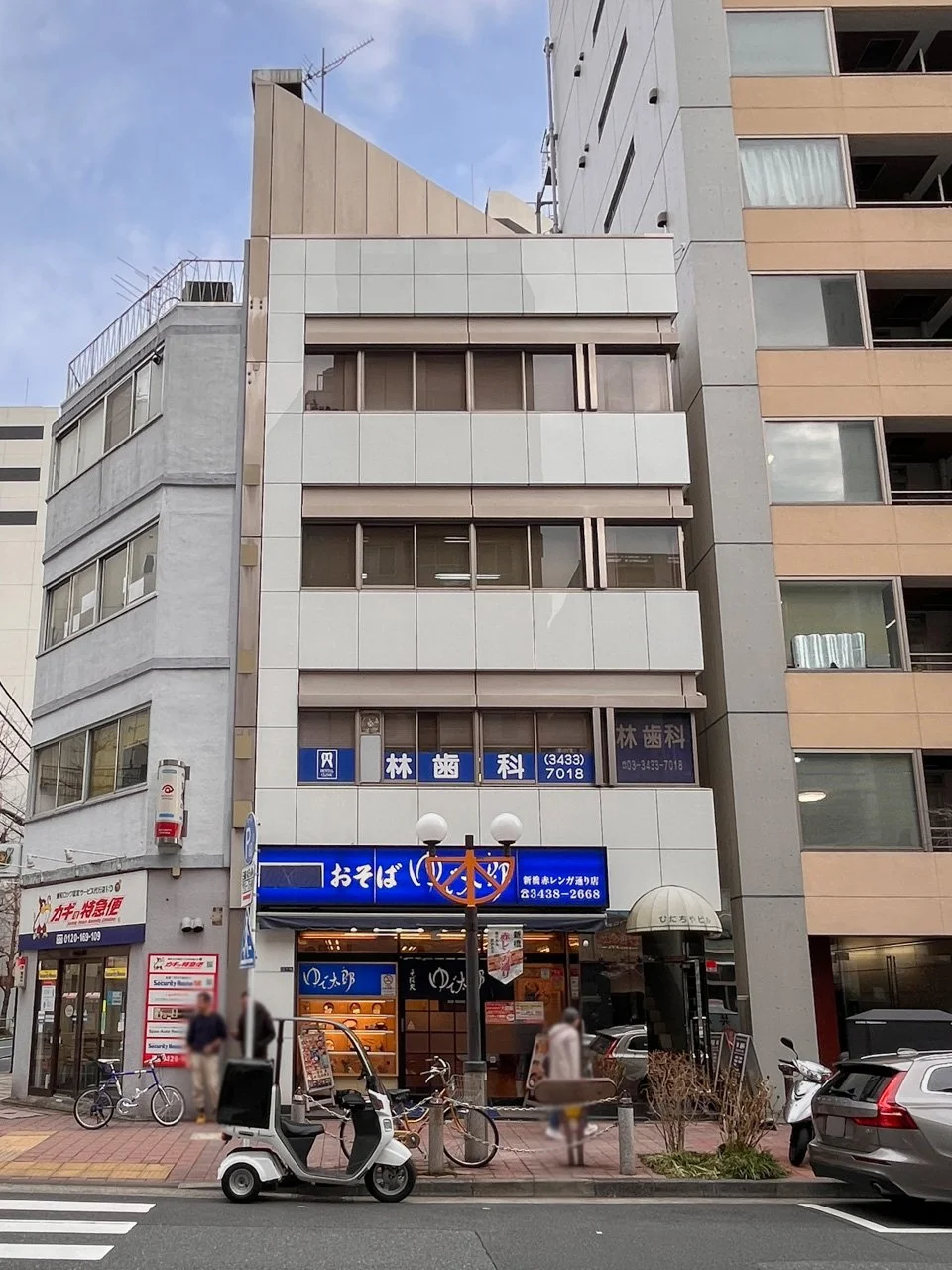 新橋ひたちやビル 3 外観 1