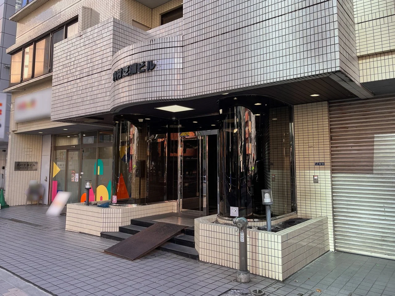 内村芝浦ビル 7 ビルエントランス 4
