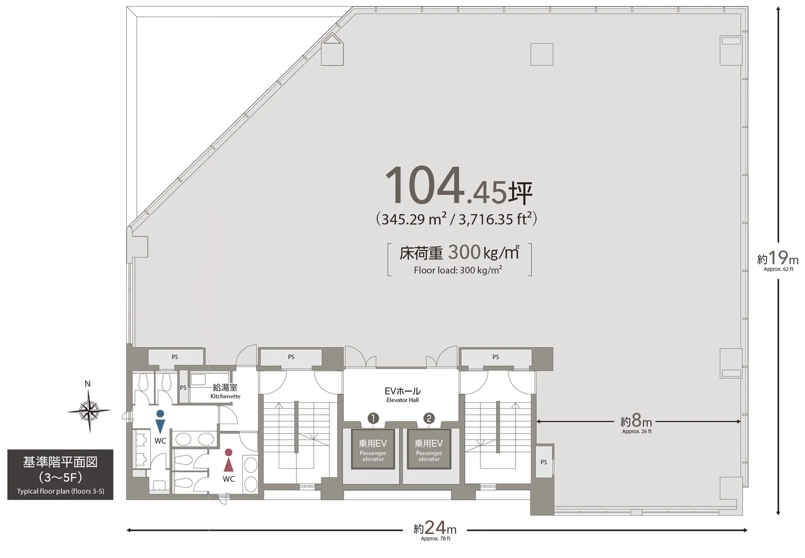 泉西麻布ビル 5 フロア図面 5