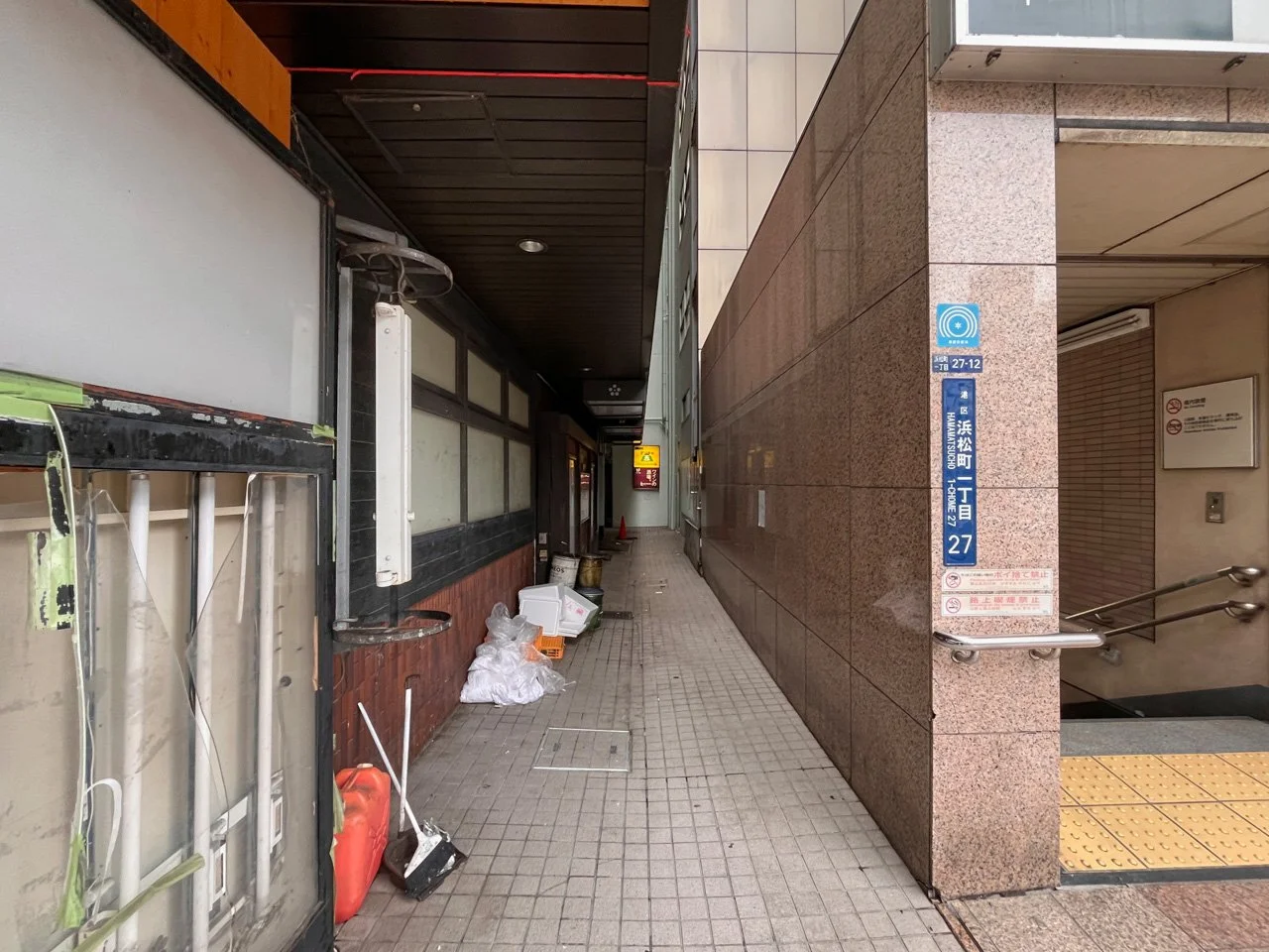 八大浜松町ビル 5 ビルエントランス 6