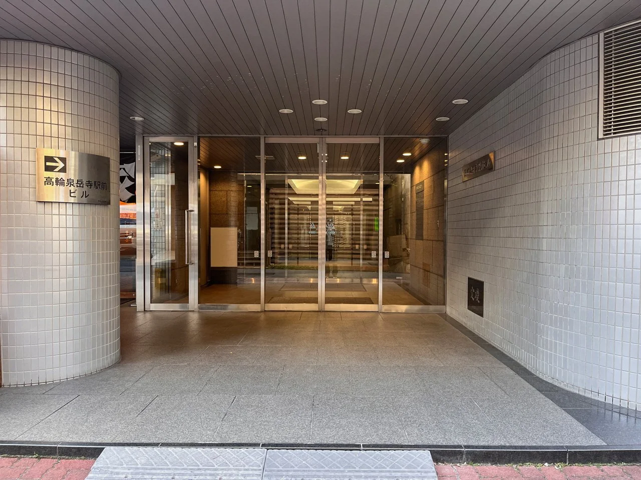 高輪泉岳寺駅前ビル 2 ビルエントランス 6