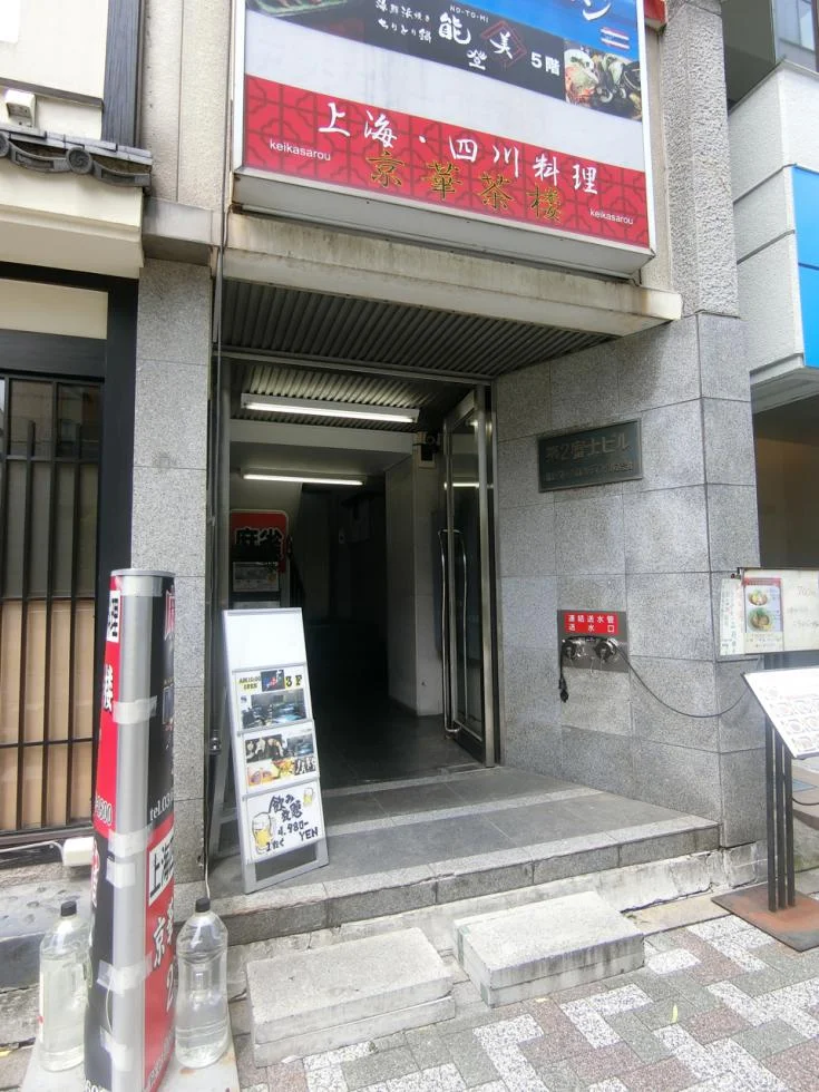 西山興業西新橋ビル 6 ビルエントランス 4