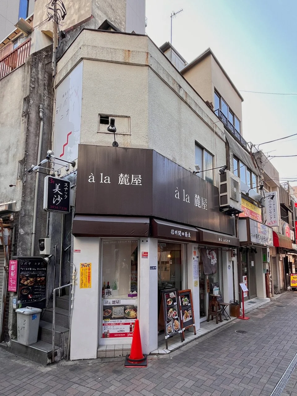 篠崎ビル 2 外観 1