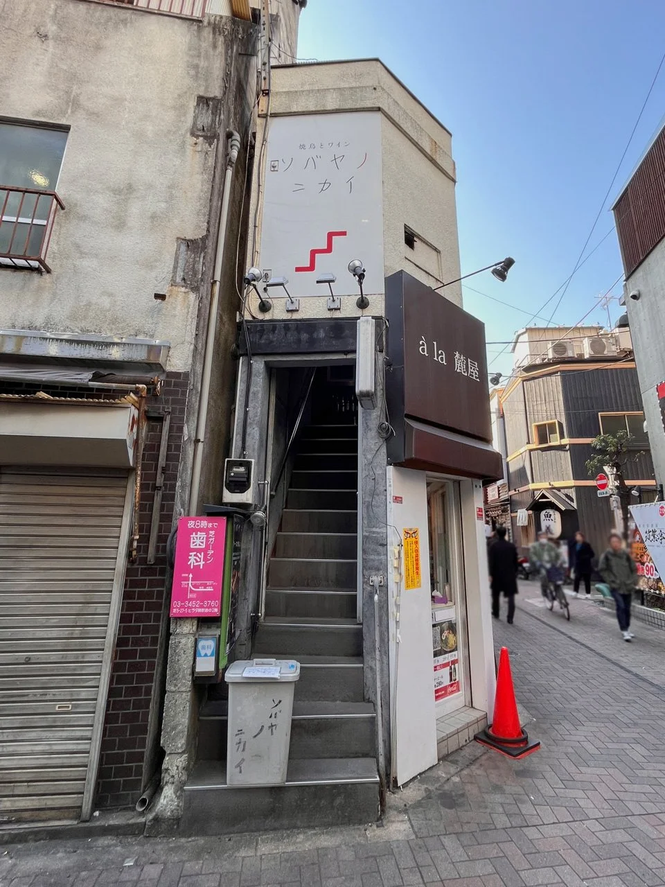 篠崎ビル 2 外観 2