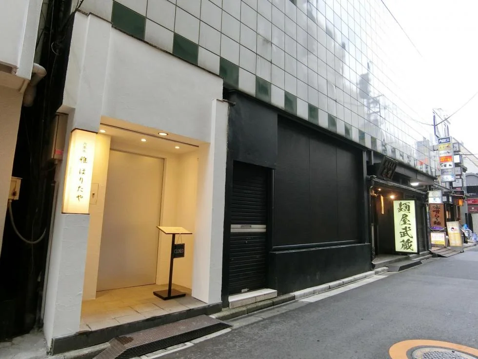 内田ビル 2 外観 2