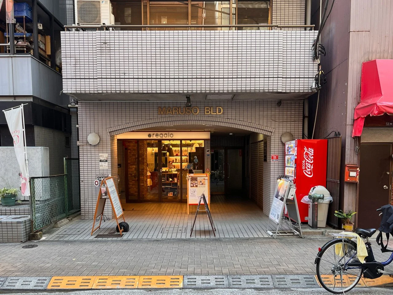 丸宗ビル 5 エントランス 3