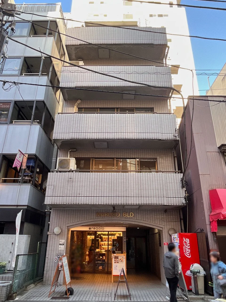 丸宗ビル 5 外観 2