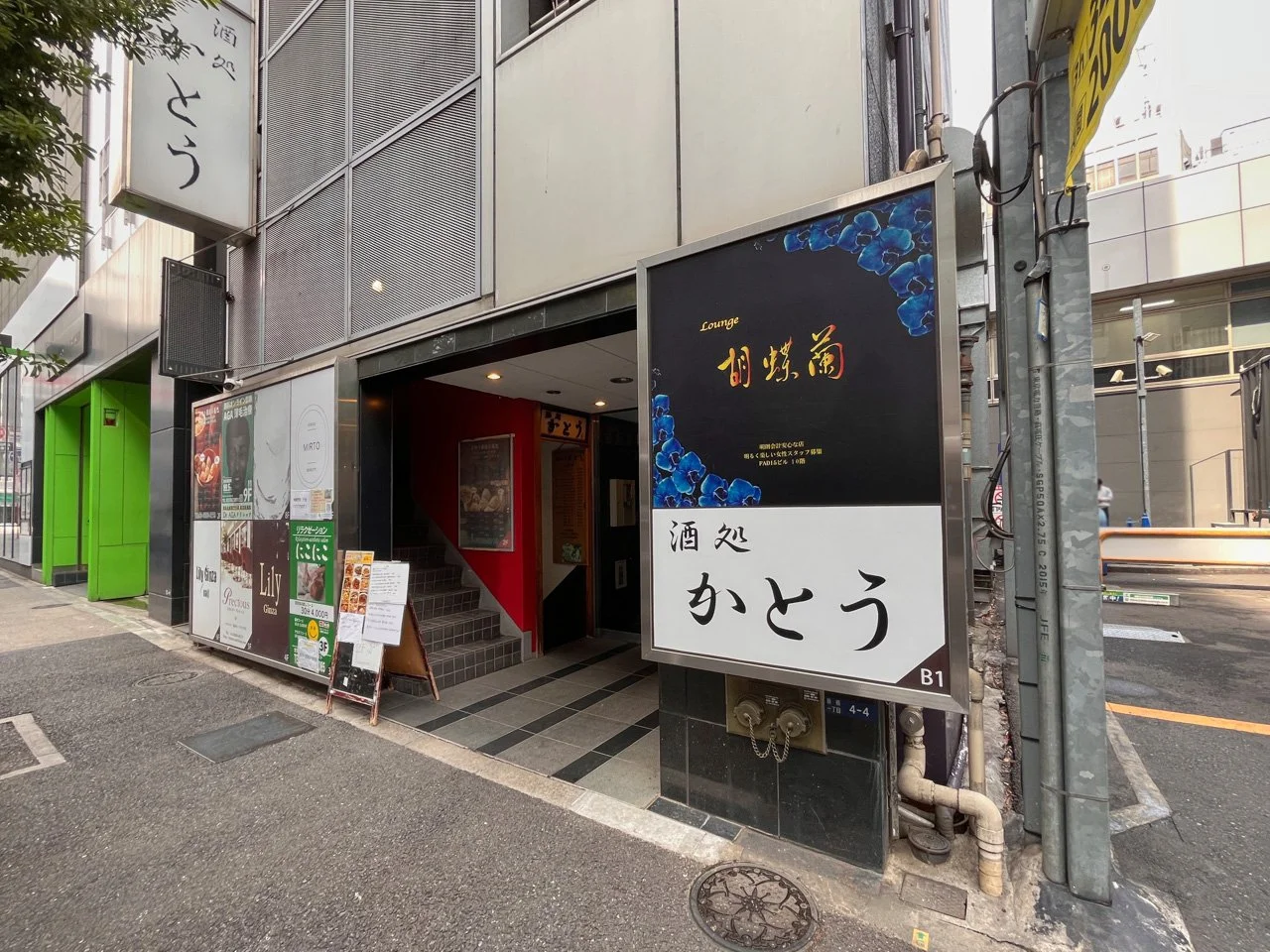 FAD15ビル 7 ビルエントランス 3