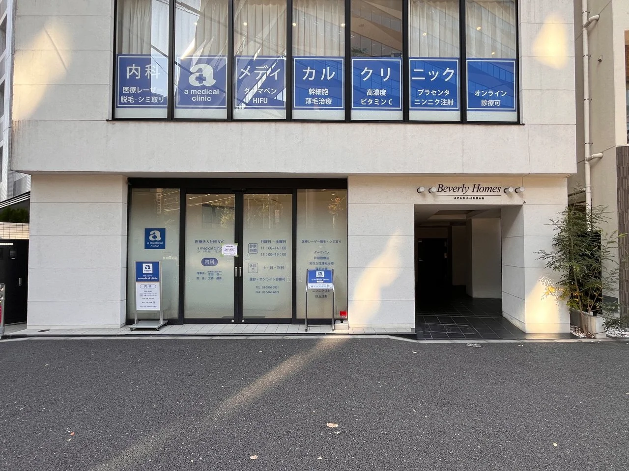 ビバリーホームズ麻布十番(Beverly Homes麻布十番) 1階2階セット エントランス 3