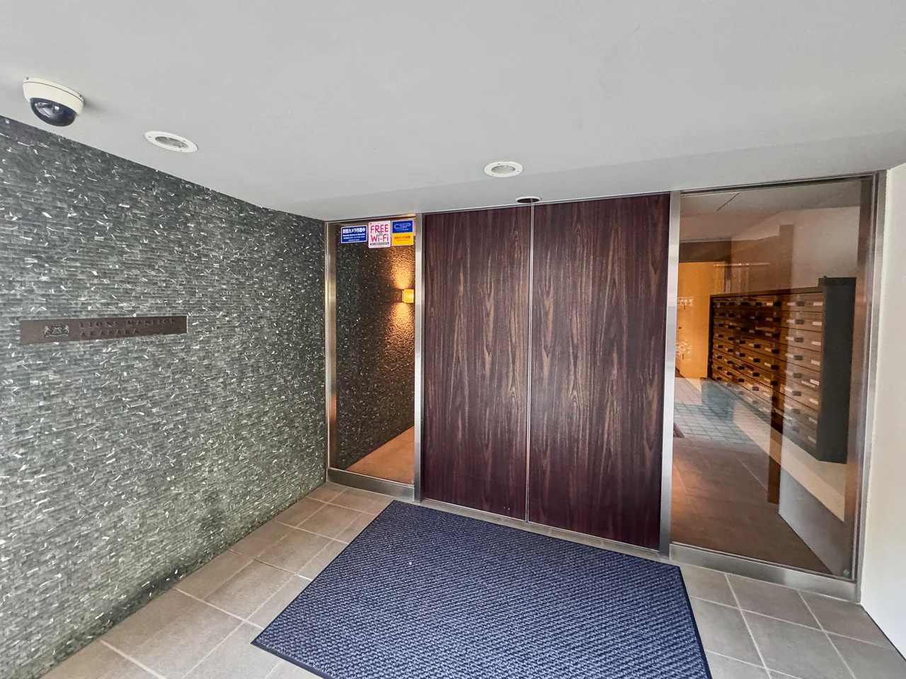 ライオンズマンション赤坂 - 画像1