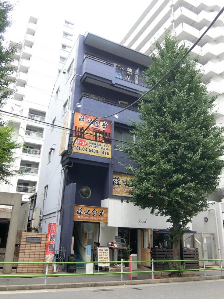KTY芝浦ビル 3 外観 1
