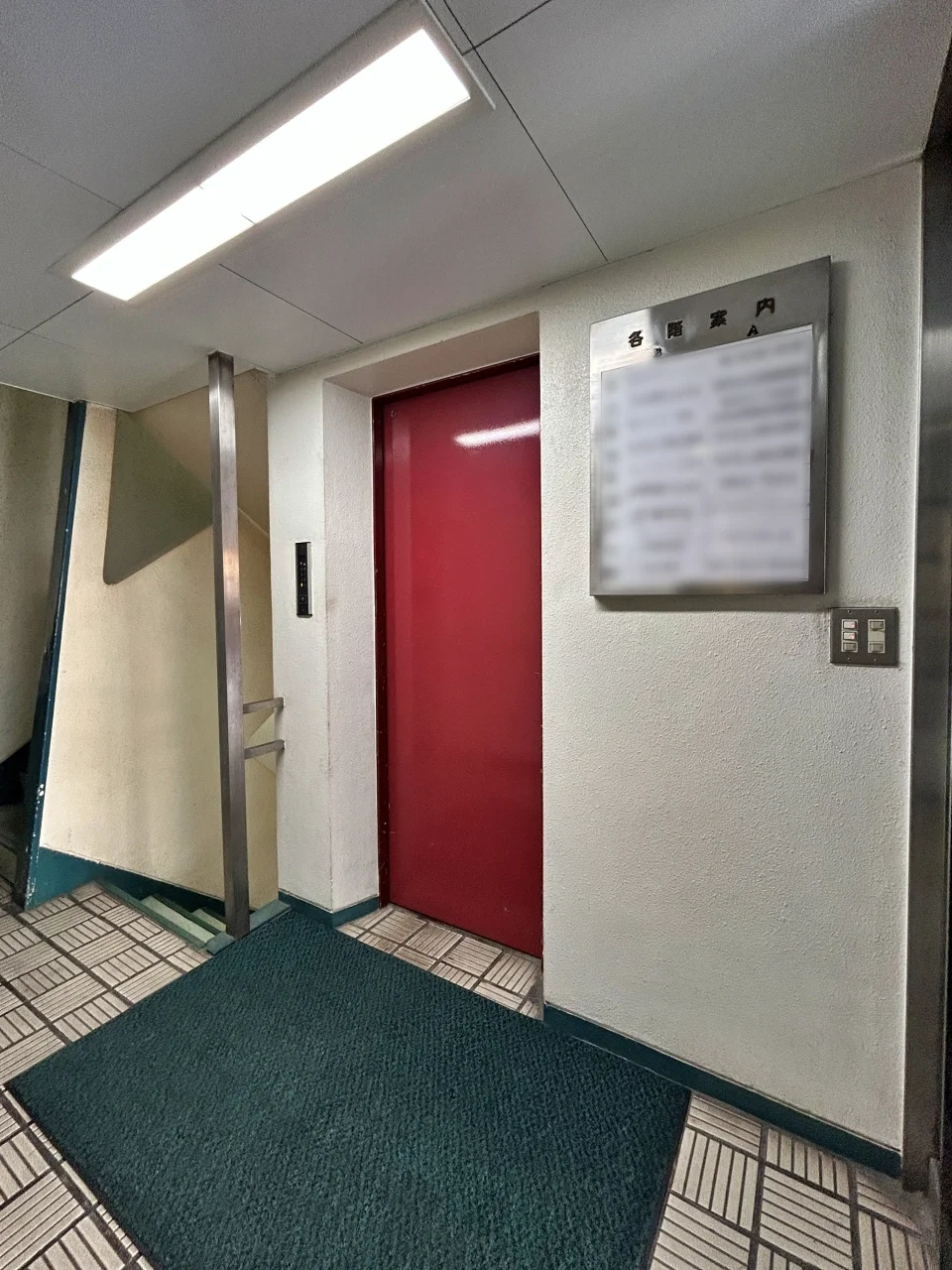 中央飯倉ビル 2 共有部 11