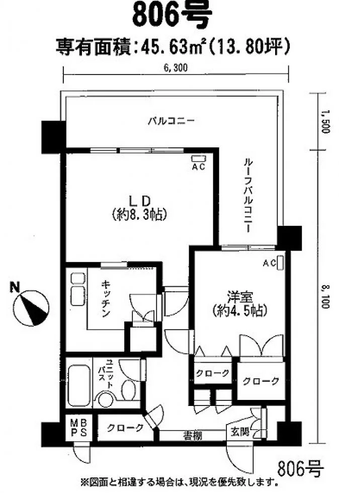 虎ノ門ガーデンビル 8 フロア図面 5