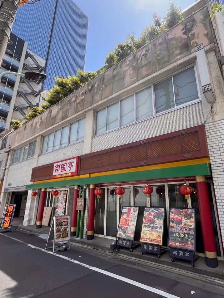co-ba akasaka(コーバアカサカ)(吉川ビル) 2 外観 1