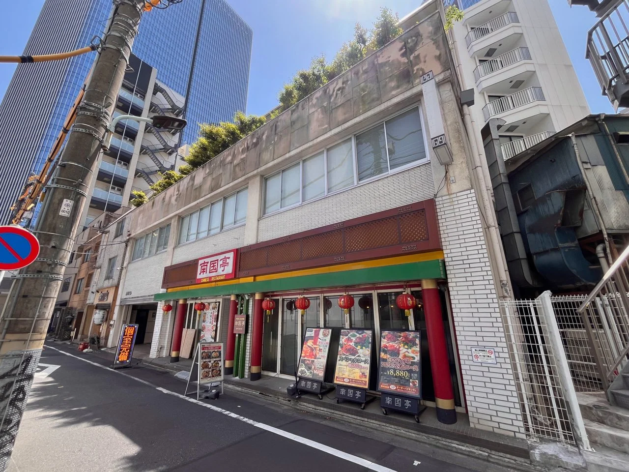 co-ba akasaka(コーバアカサカ)(吉川ビル) 2 外観 2