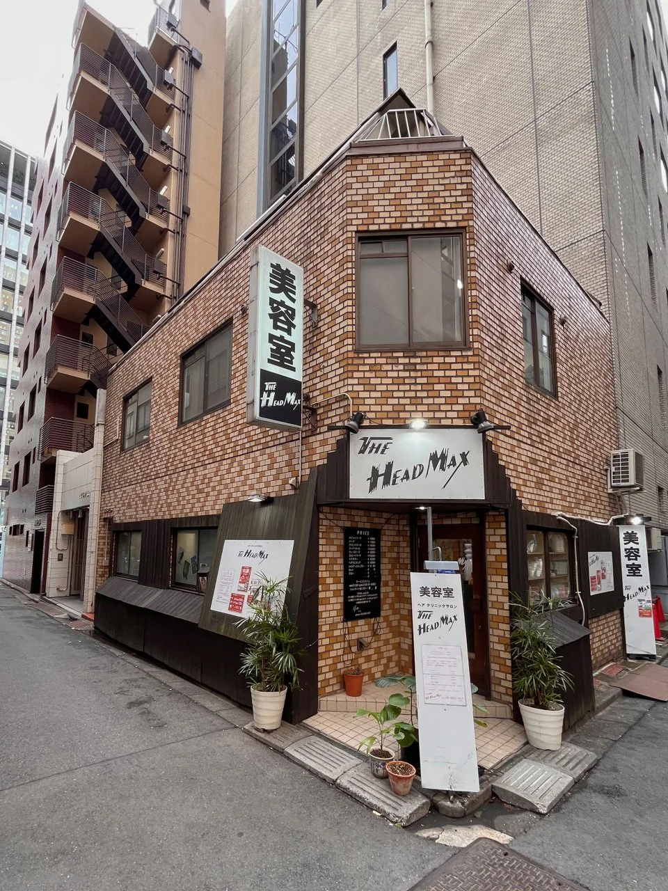 笛木ビル 2 外観 1