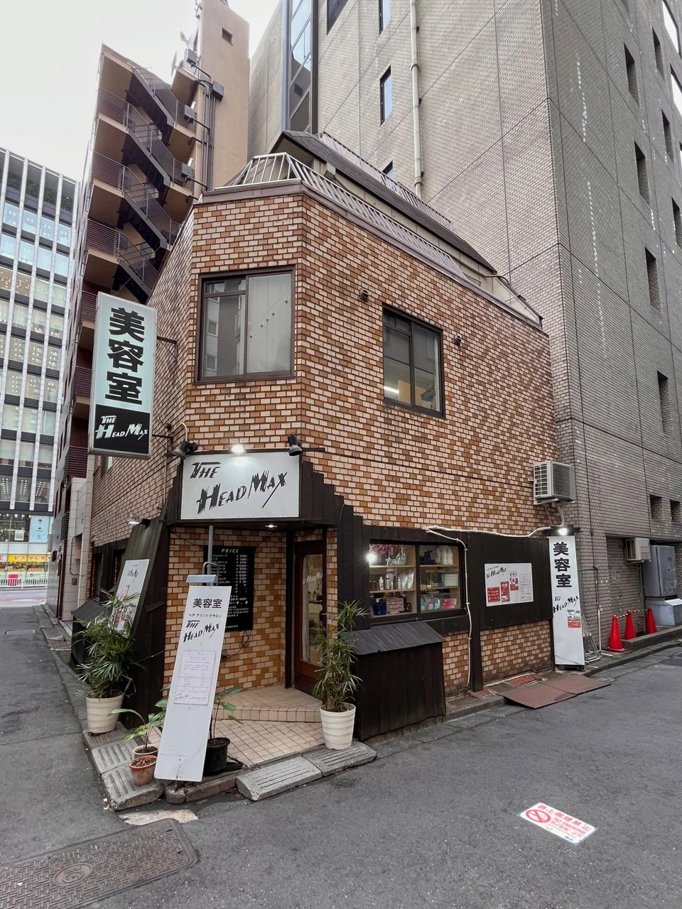笛木ビル 2 外観 2