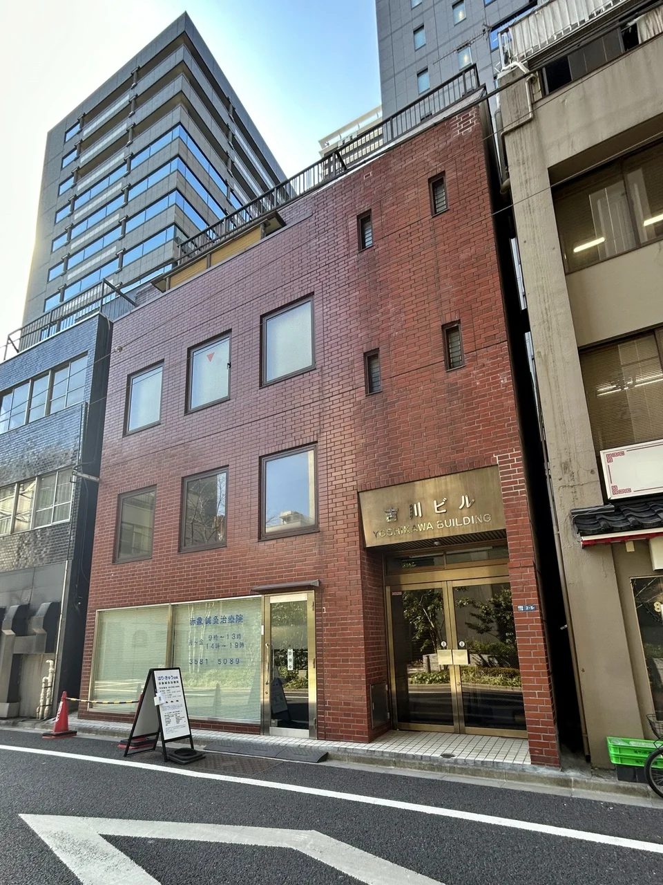 吉川ビル 3 オフィスビル外観 1