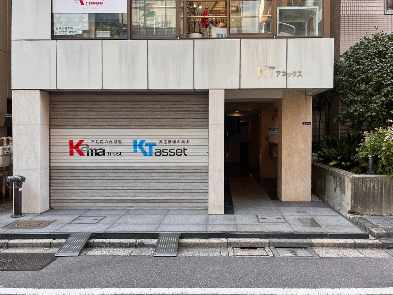 KTアネックス 6 エントランス 3