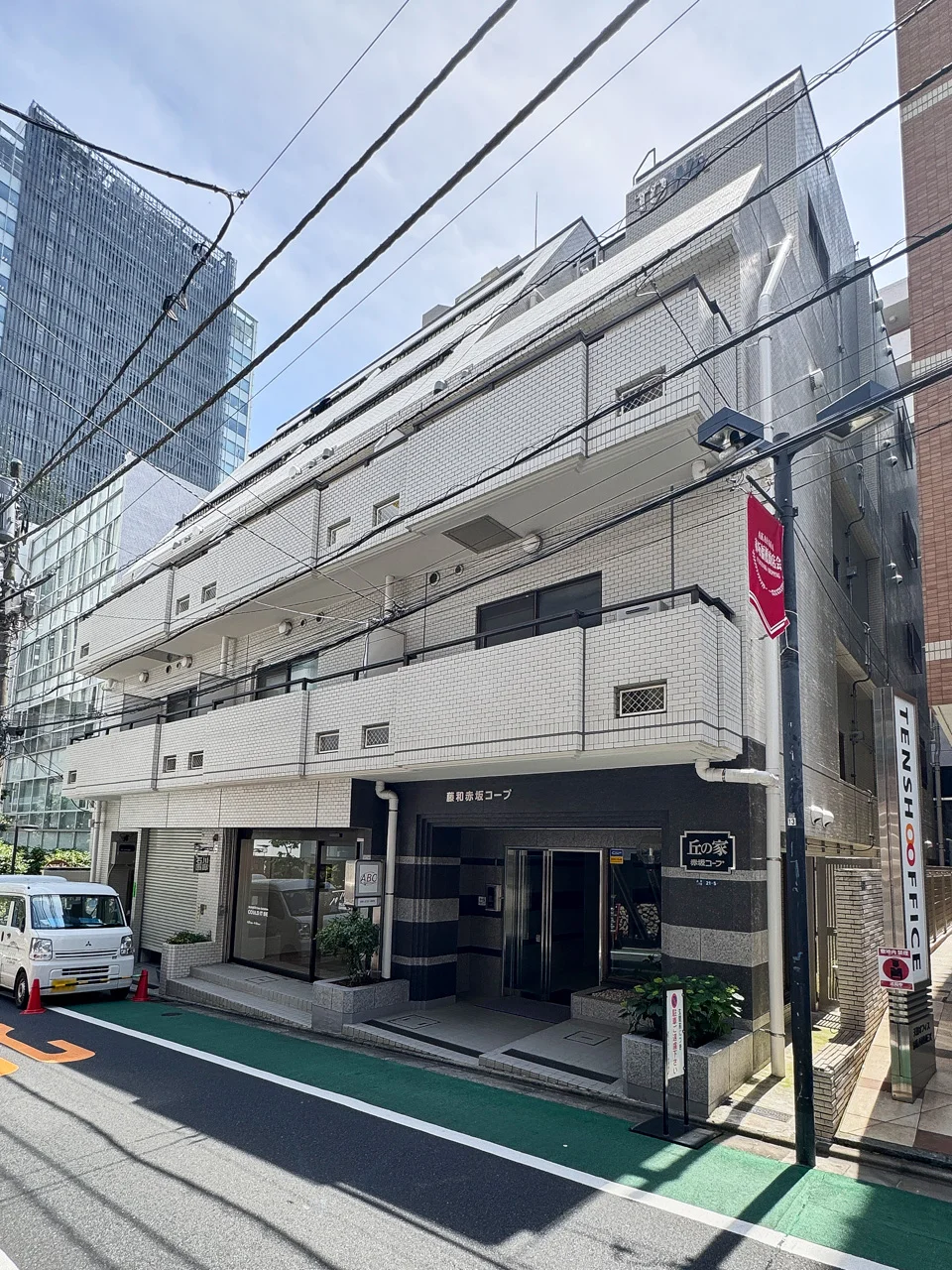 藤和赤坂コープビル 3 外観 1