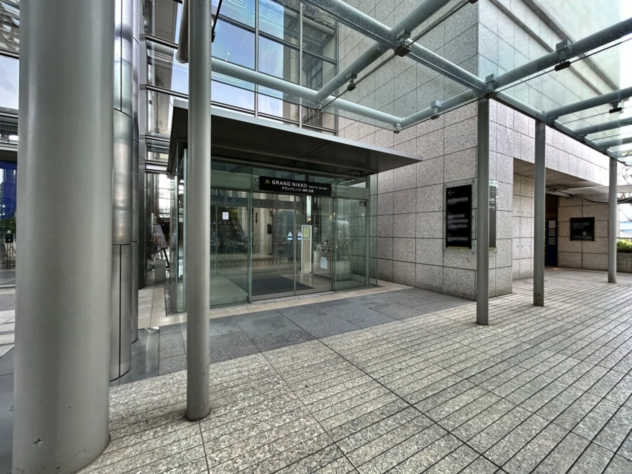 グランドニッコー東京 台場 2 ビルエントランス 3