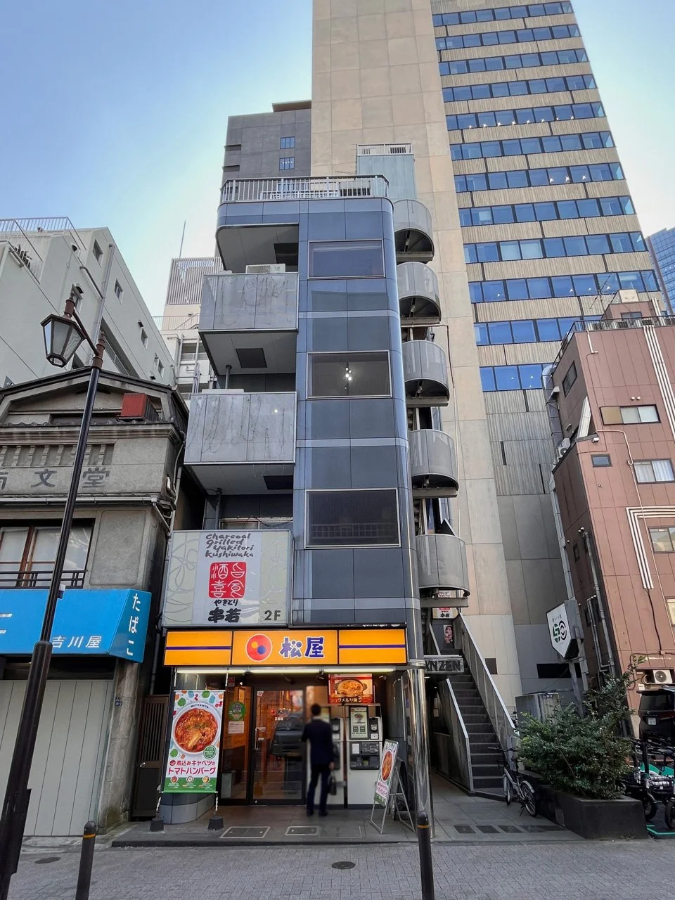 三善ビル 5 外観 2