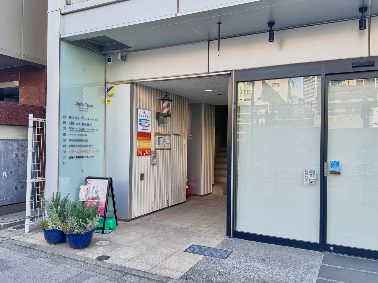 クレールタイヨービル 6 エントランス 4