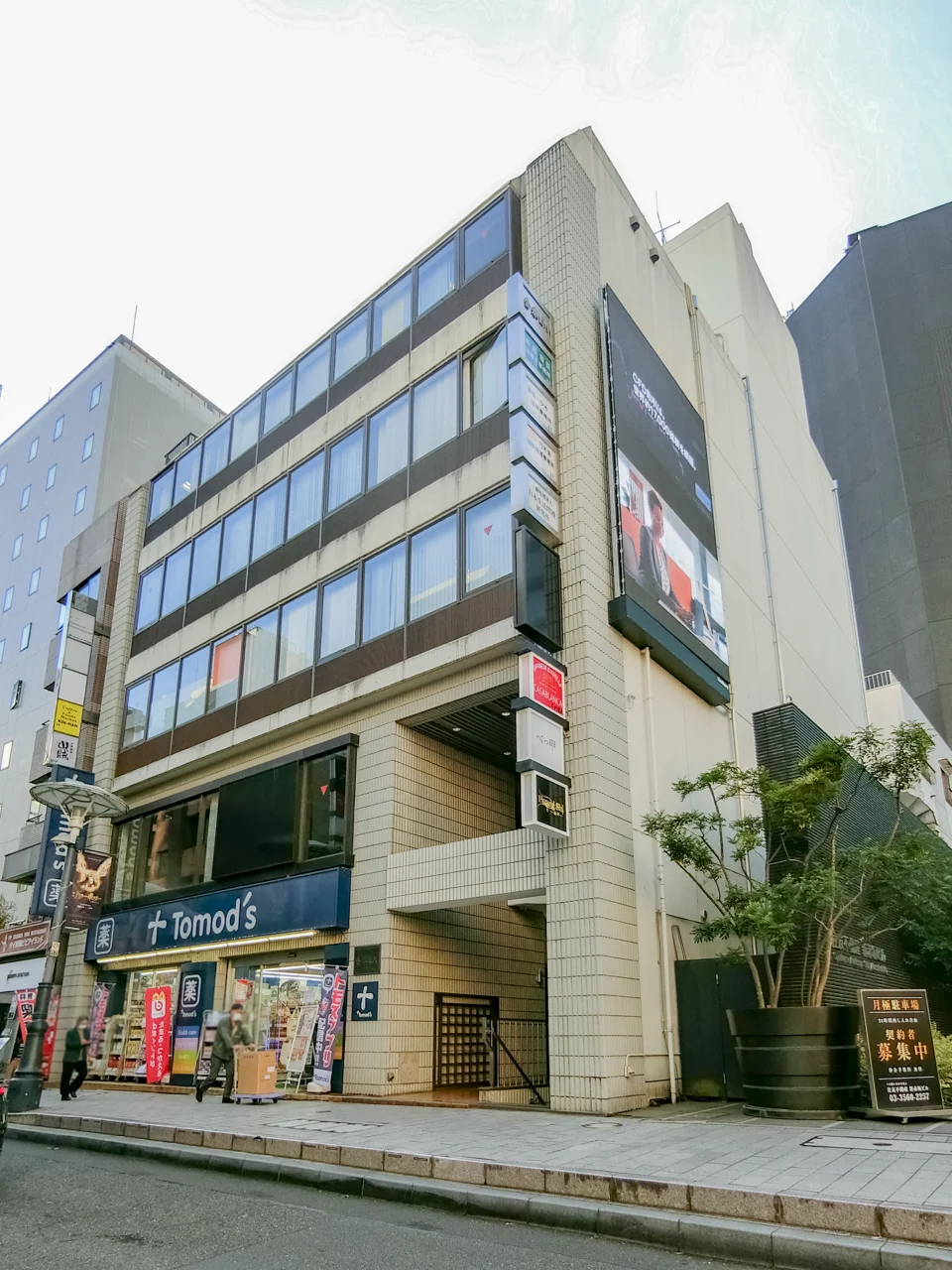 金春ビル(こんぱるビル) 5 オフィスビル外観 1