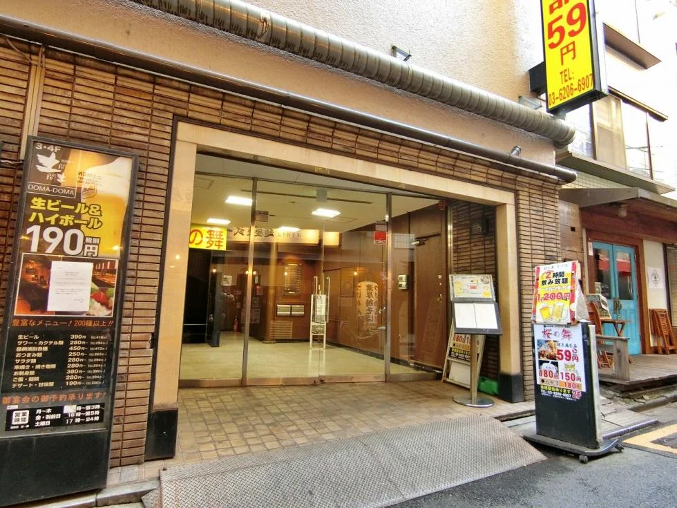 富田屋ビル 4 エントランス 3