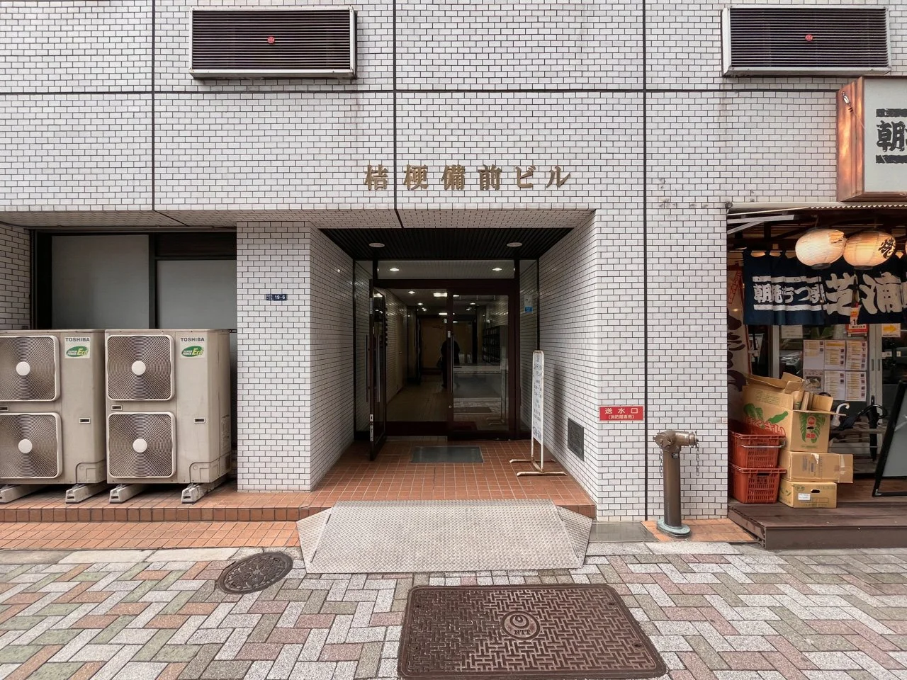 桔梗備前ビル 2 ビルエントランス 5