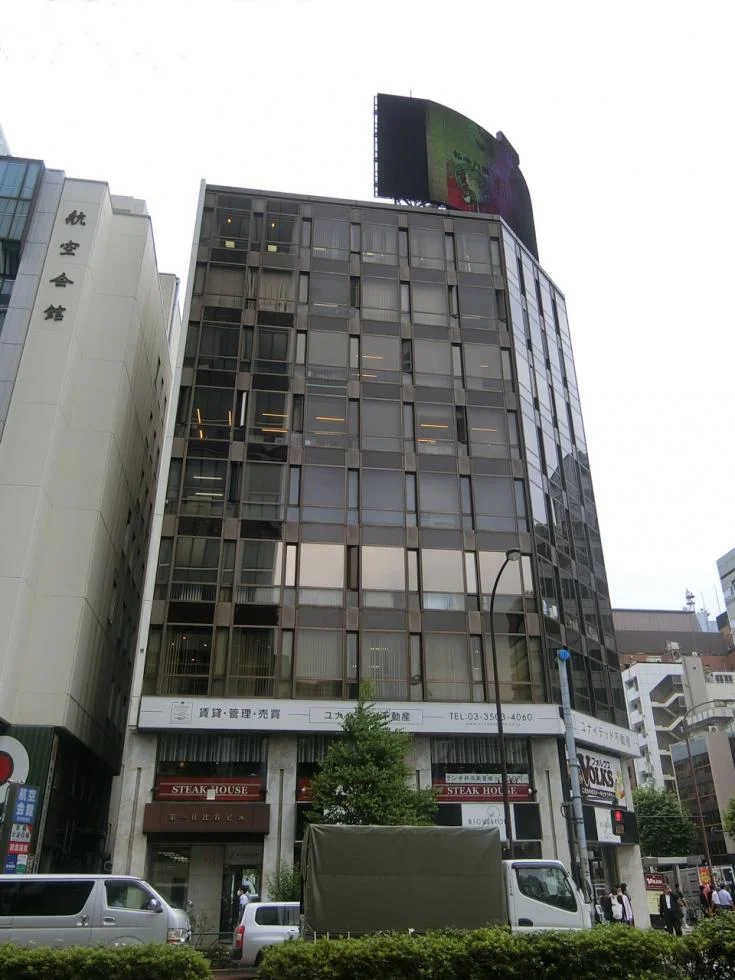第1日比谷ビル 5 外観 2