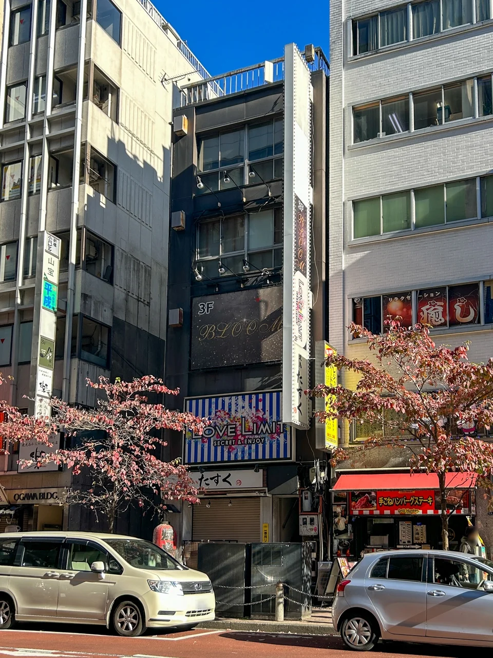砂場ビル 4 外観 2