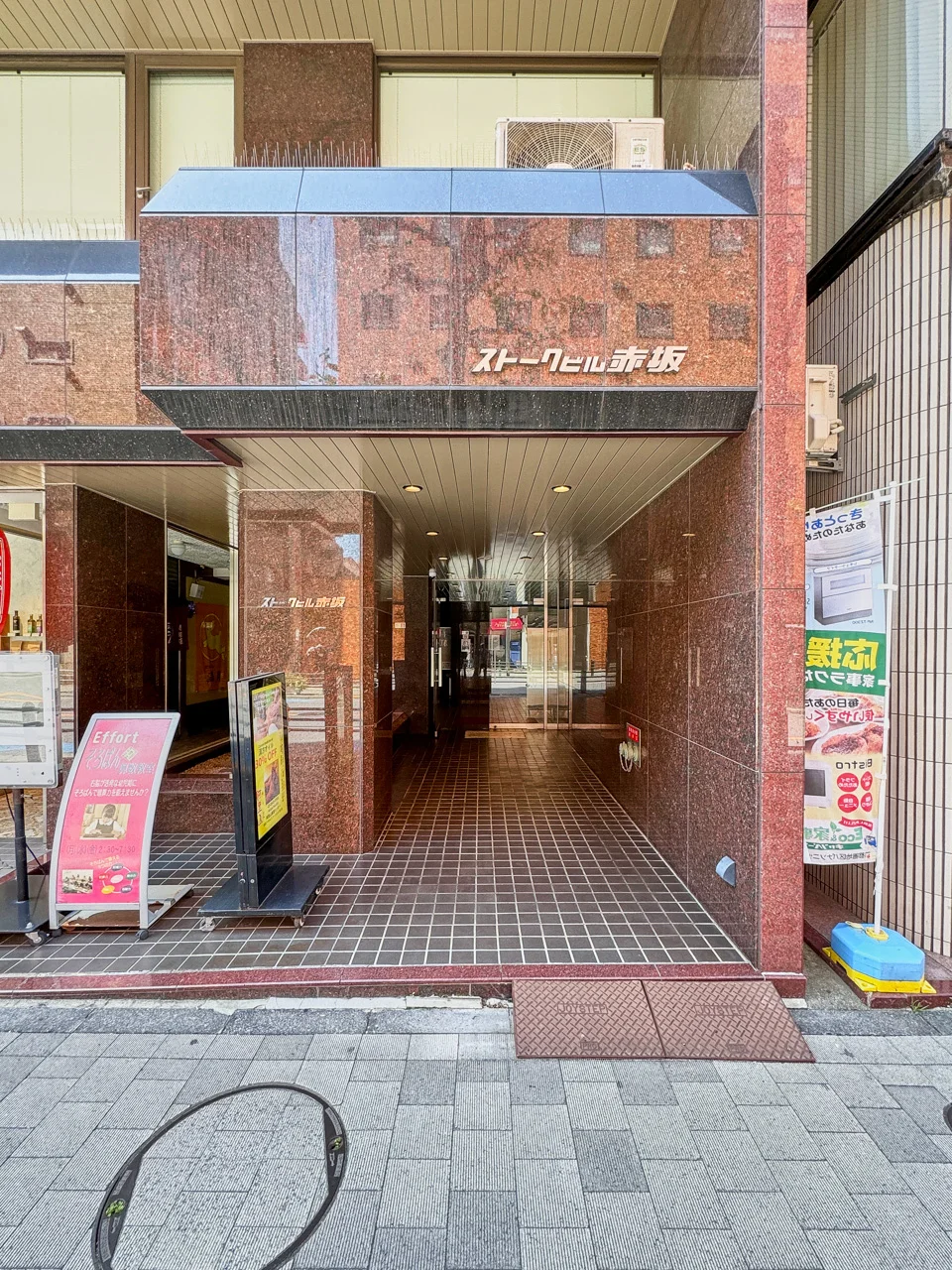 ストークビル赤坂 1 ビルエントランス 5