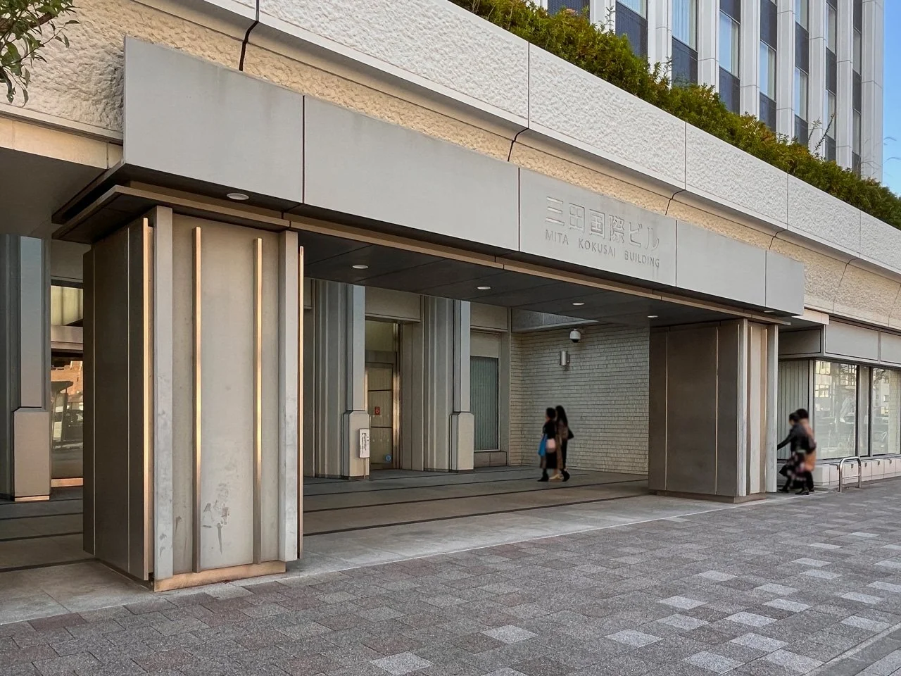 三田国際ビル 1 - 画像3