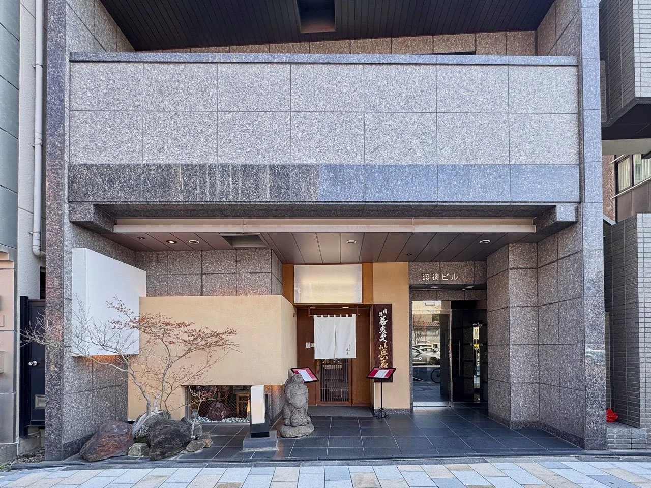 青山渡邊ビル 2 エントランス 3