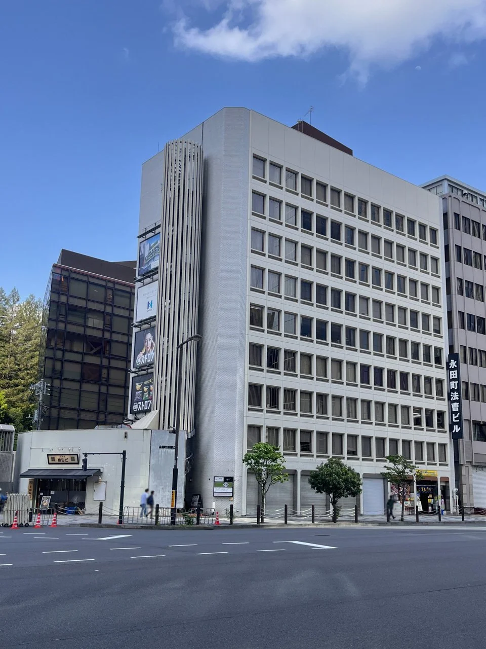 永田町法曹ビル 5 オフィスビル外観 1