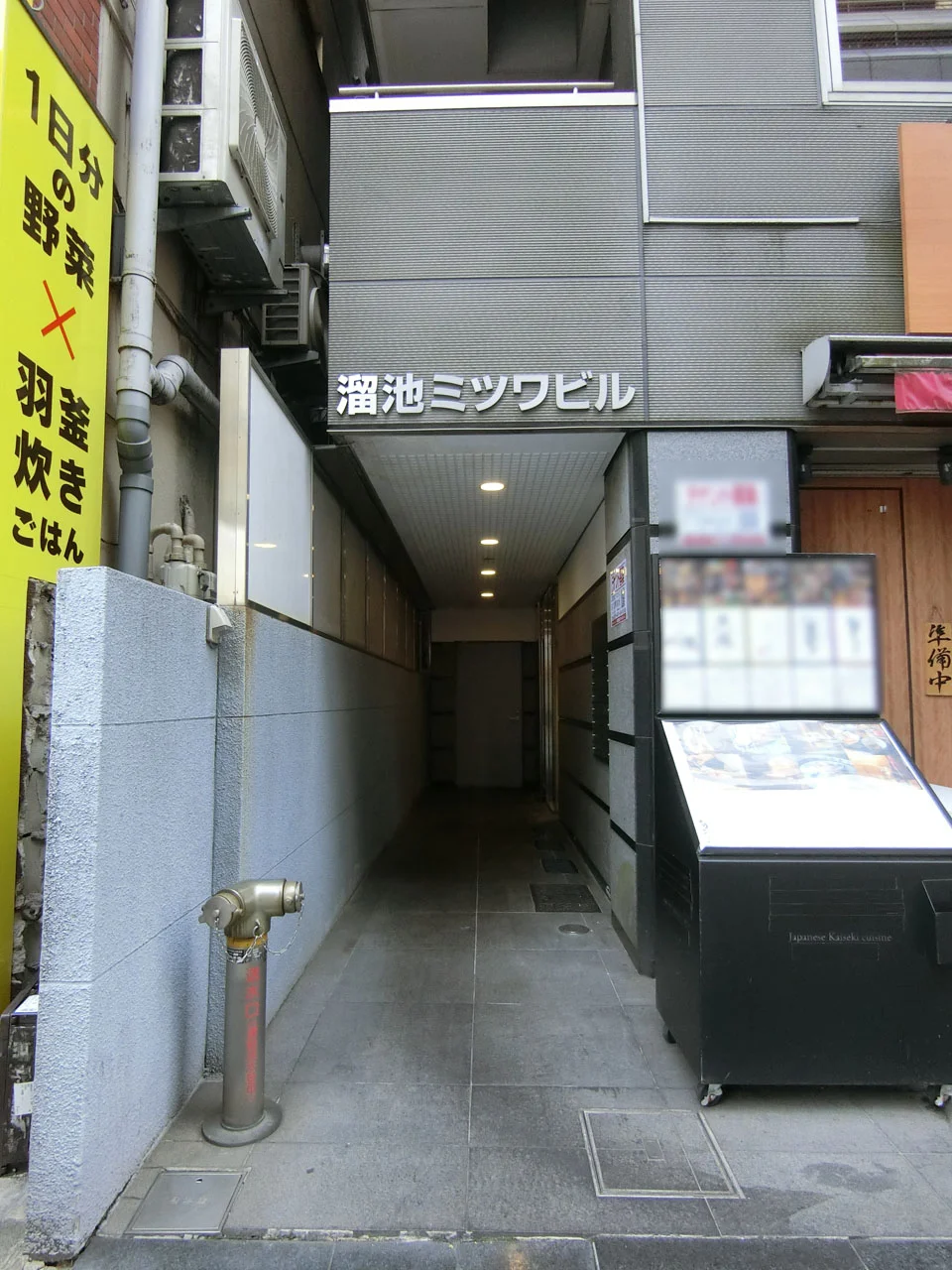 溜池ミツワビル 6 エントランス 3