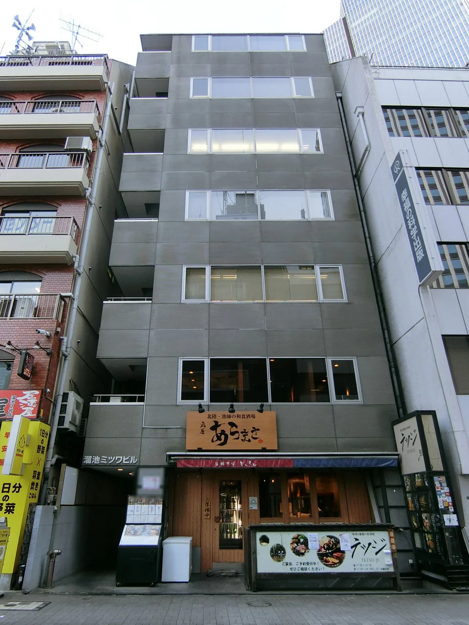 溜池ミツワビル 6 外観 2