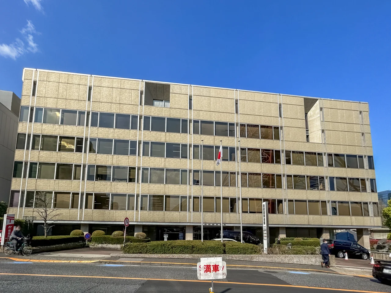 機械振興会館本館 5 オフィスビル外観 2