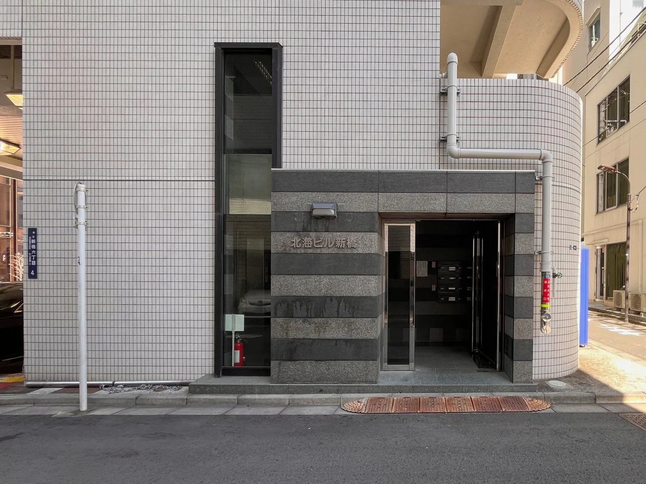 北海ビル新橋 5 ビルエントランス 3