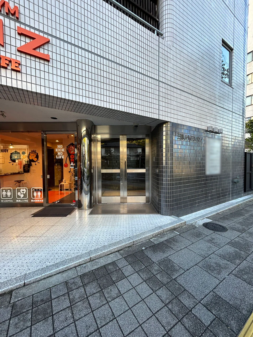 三田ヒルサイドビル 6 エントランス 3