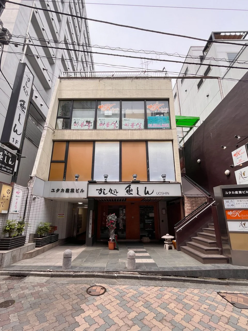 赤坂ユタカ産業ビル B1 外観 2
