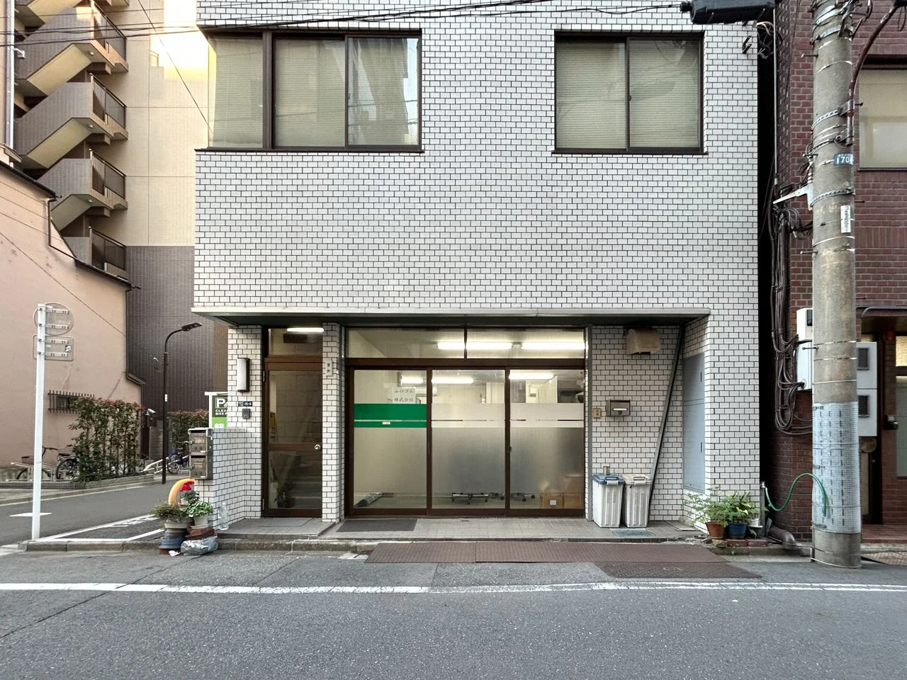 星野ビル 1 エントランス 3