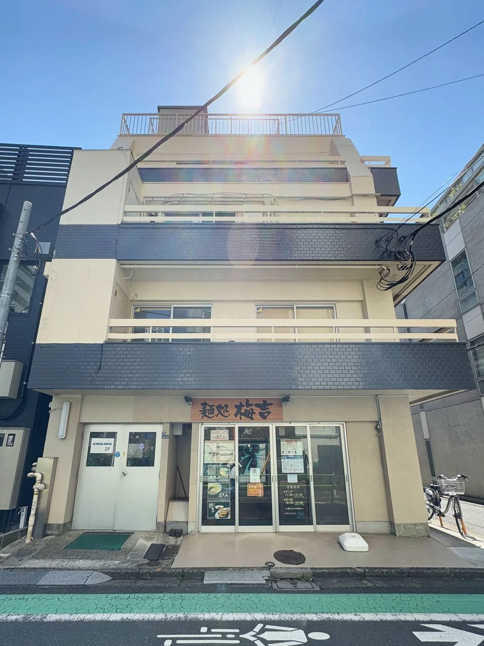 齋藤ビル 5 外観 2