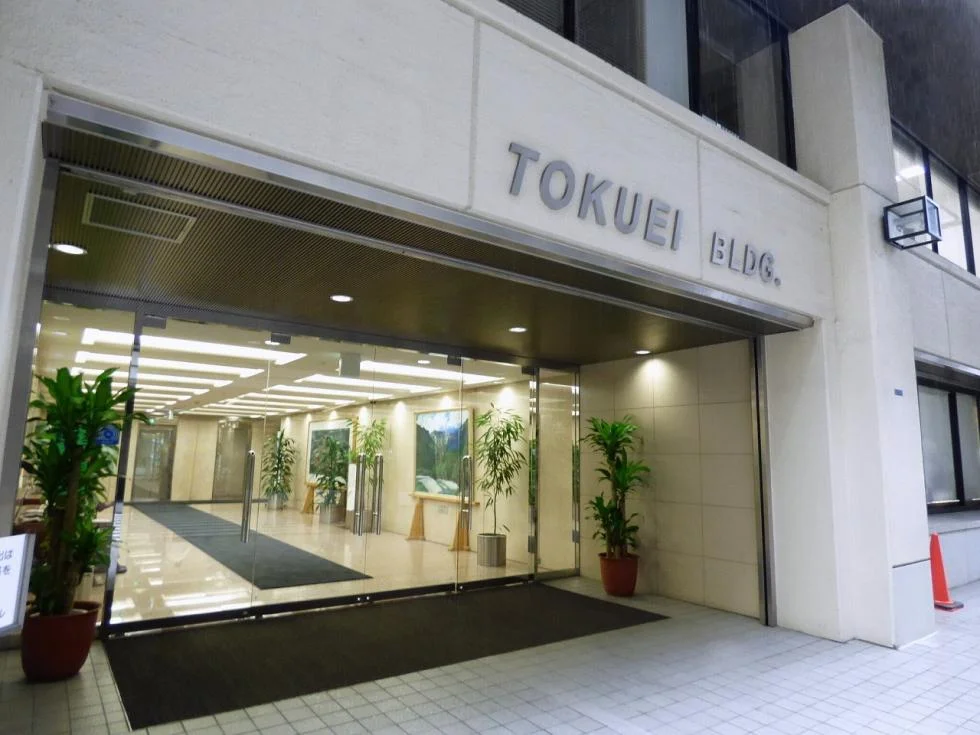 徳栄ビル本館 3 ビルエントランス 3