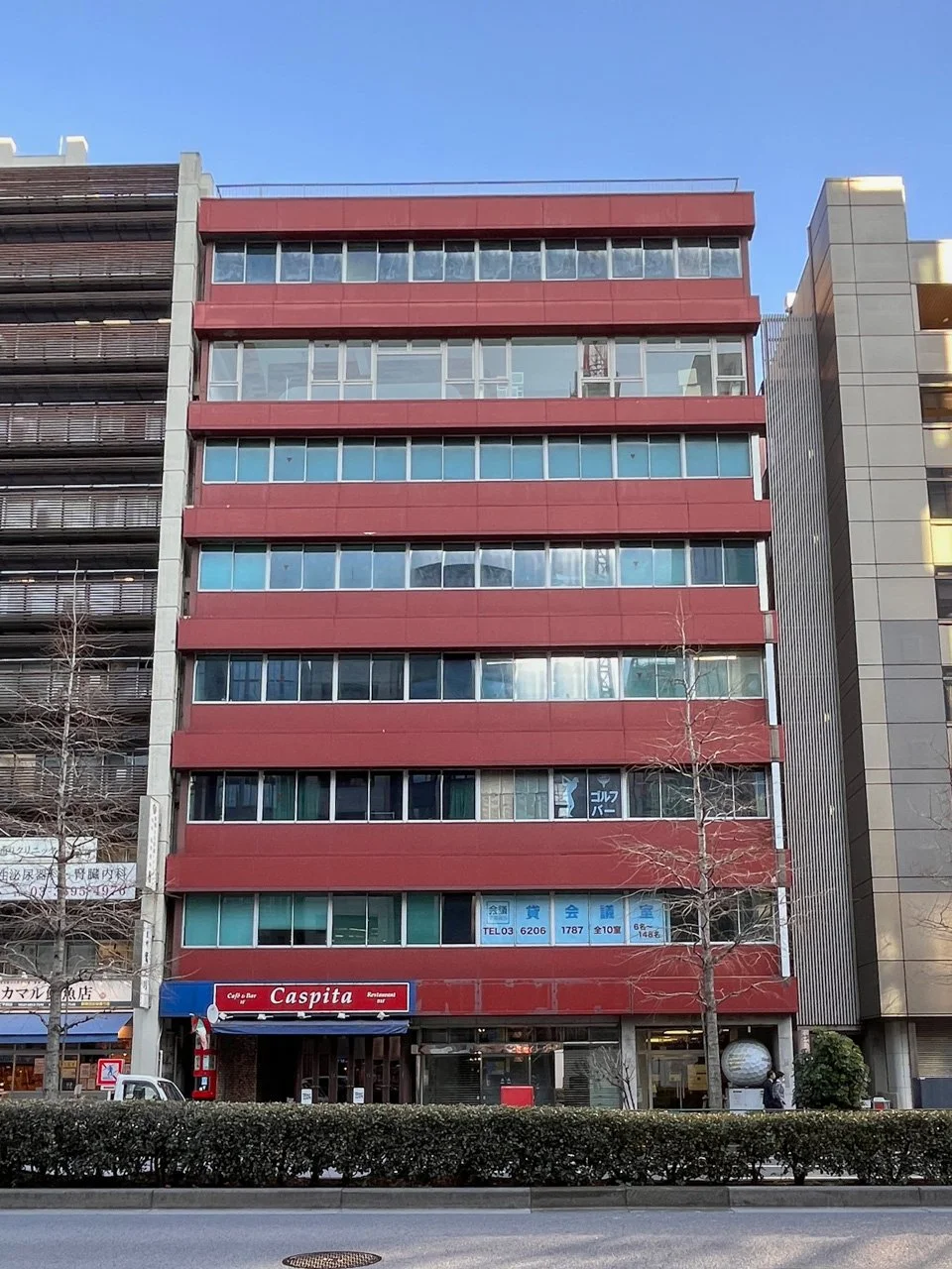 田中田村町ビル 5 オフィスビル外観 1