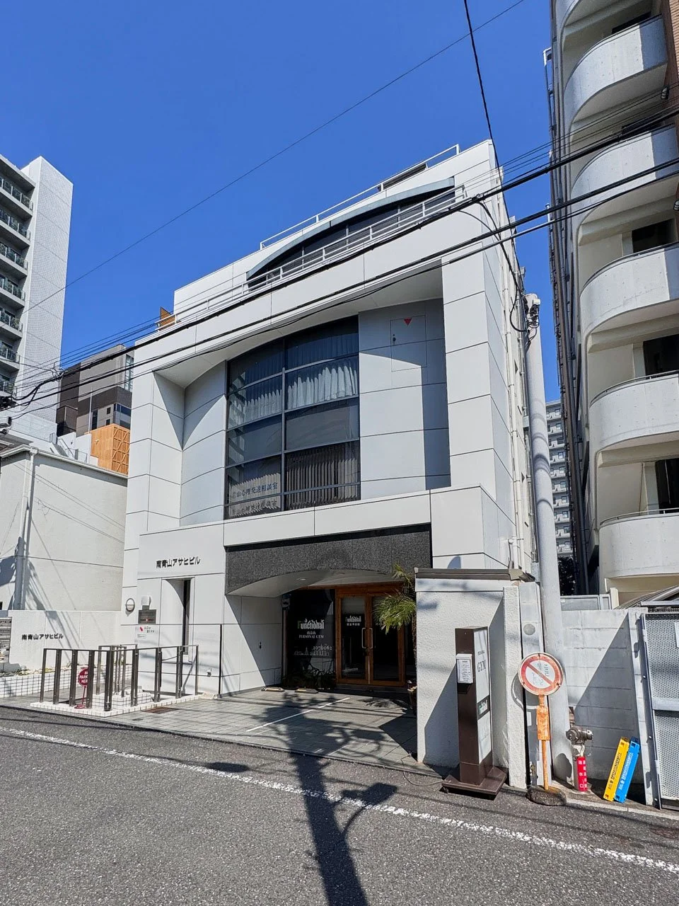 南青山アサヒビル 1 外観 1