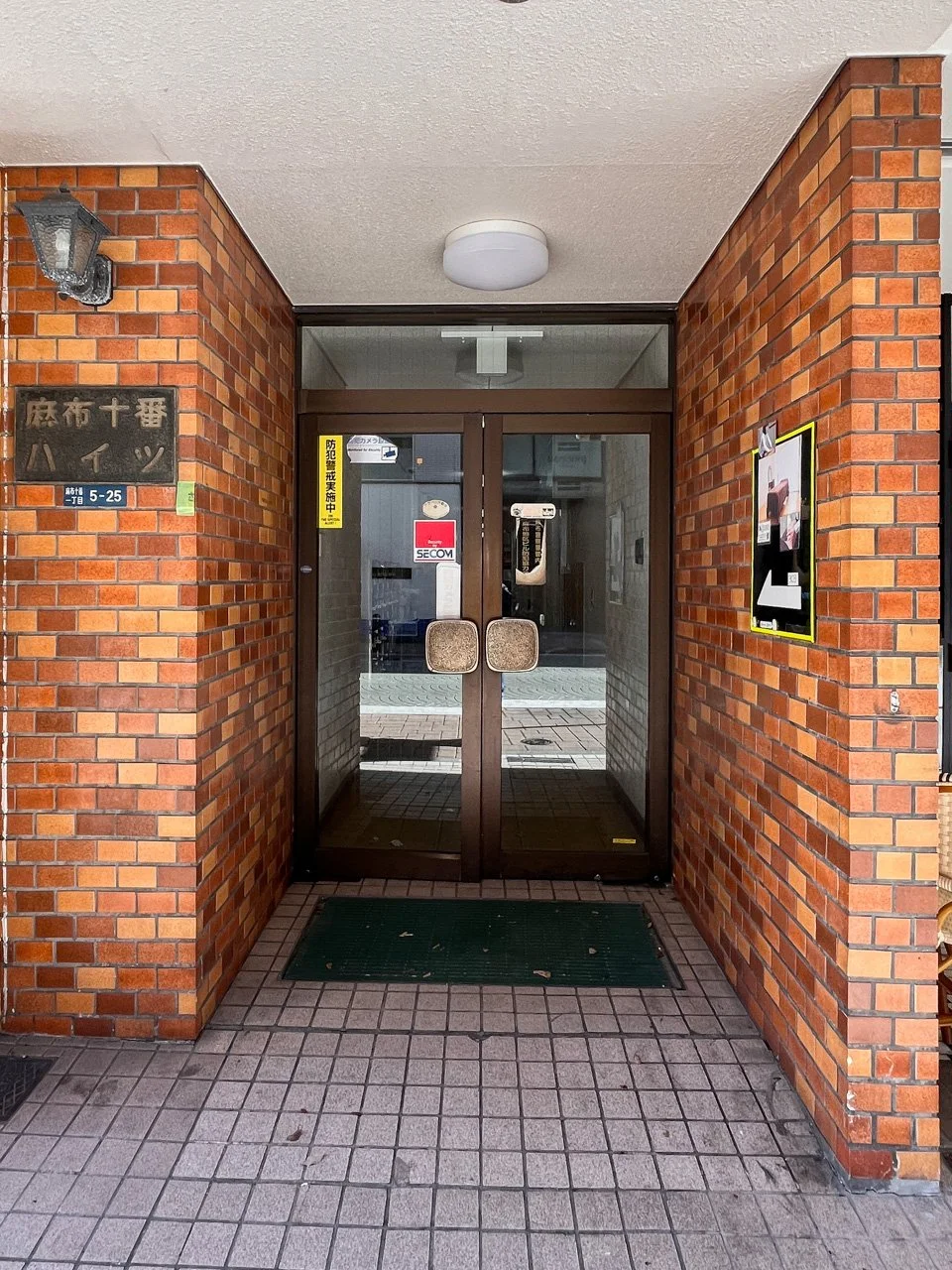 麻布十番ハイツ 5 ビルエントランス 6