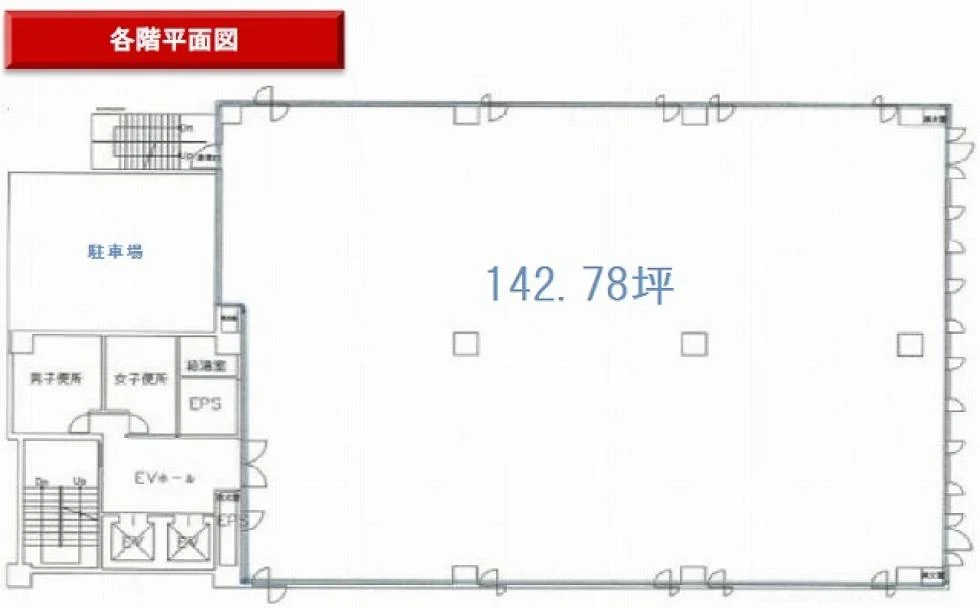 芝520ビル 7 フロア図面 5