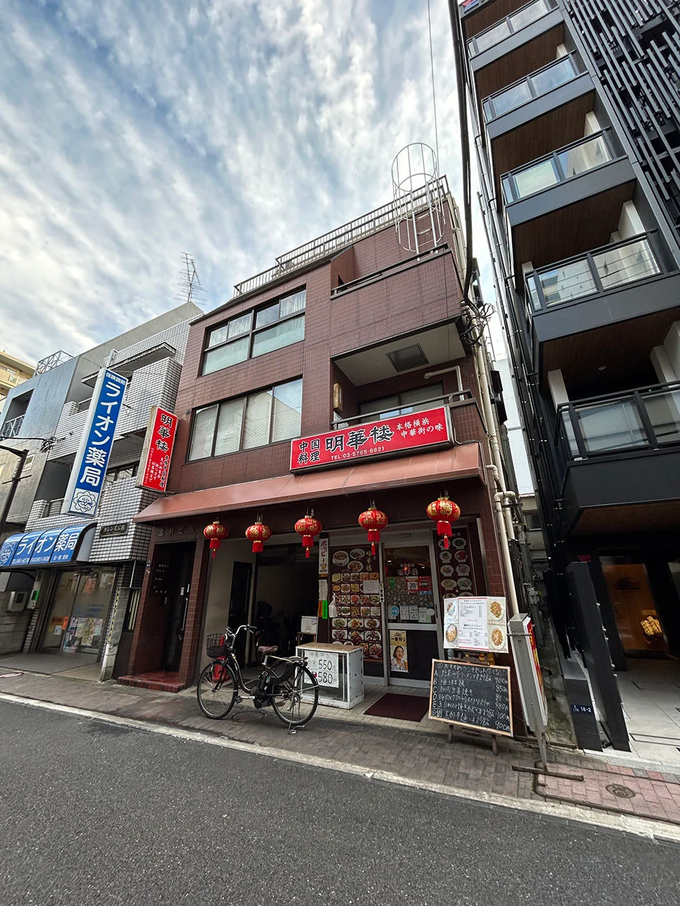 志村ビル 2 外観 1
